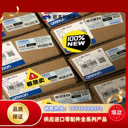 模块 CJ2M-CPU14全新原装正品 议价