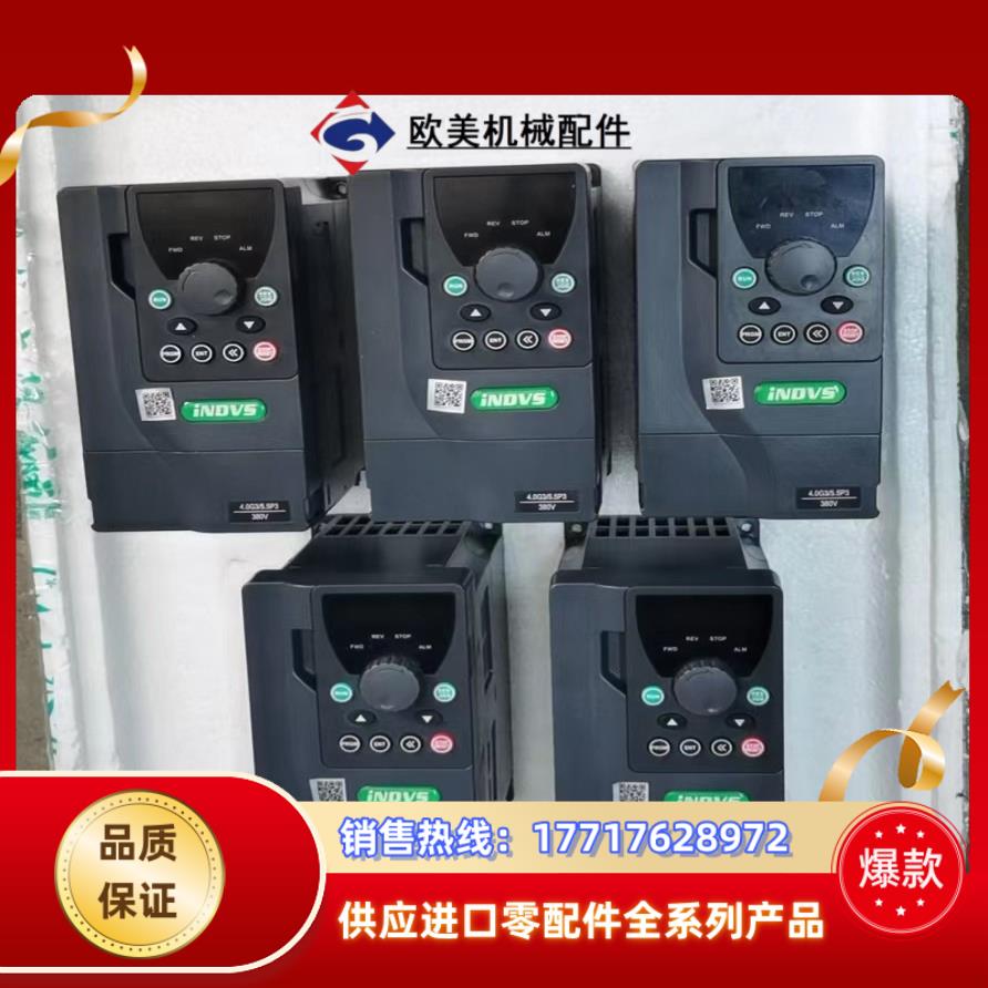 英捷思变频器 Y300-YS0040G3有6台 充新成色 实议价