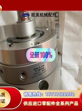 费斯托旋转气缸DSM25-270-CC-HD-A-B 136议价