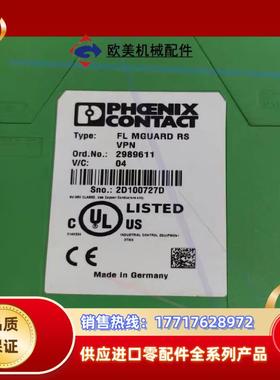 2989611菲尼克斯通讯模块FL MGUARD RS VP议价