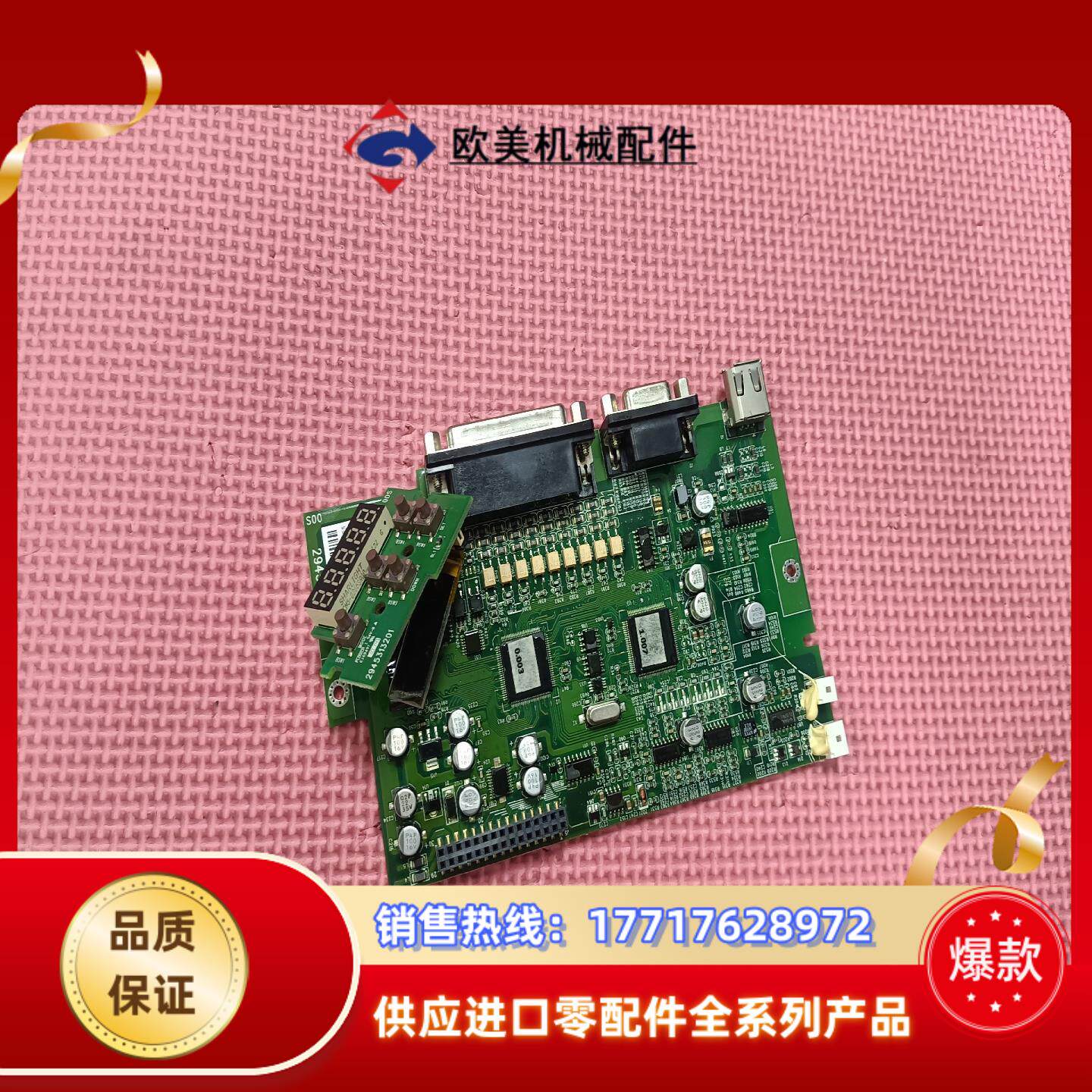 ASD-B2-1021-B台达B2系列伺服10KW伺服主板议价