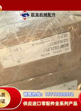 MSMF082L2V2，那智机器人专用伺服电机，现货对台，需议价