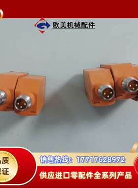 IFMO6H202     后3个，议价