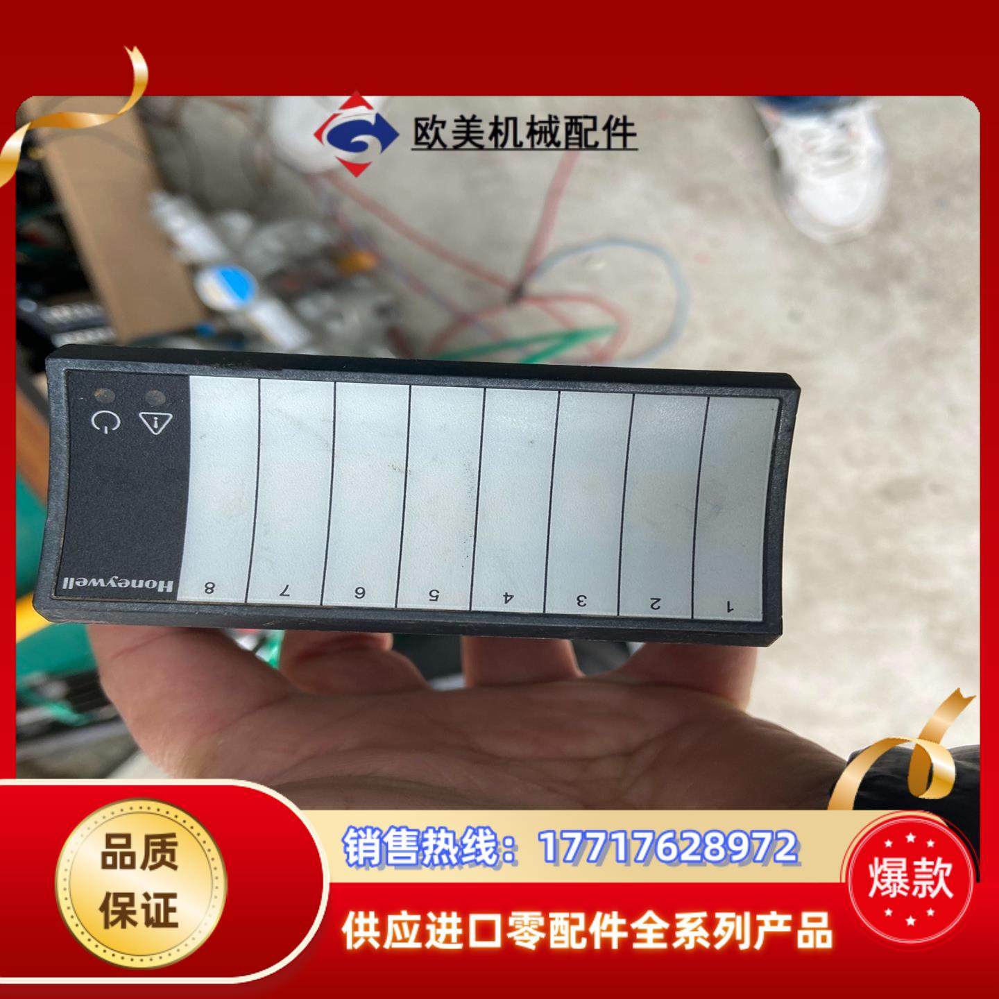 霍尼韦尔XFL821A模块 件功能正常无底座现货多议价,3C数码配件,隔离器/耦合器,淘宝优惠券,粉丝福利购,淘宝优惠卷