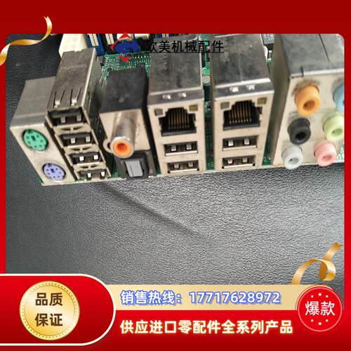 超微X8SAX REV20主板  双网卡工业设备工控机议价