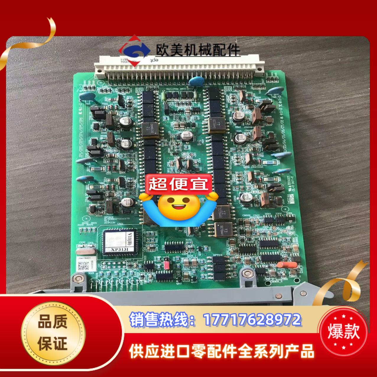 浙大中控卡件 XP313I  原装 功能完好现货议价