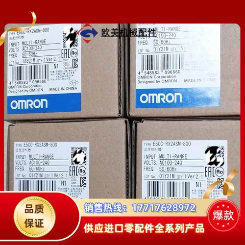 E5CC-RX2ASM-800原装正品全新温控器数议价