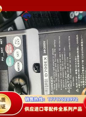 三菱变频器 D700EX 02KW 220V议价