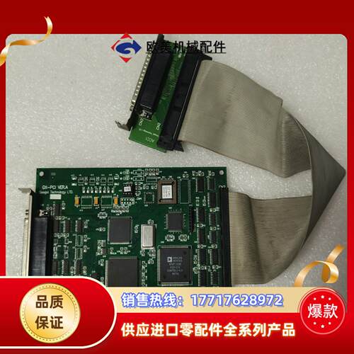 固高GX-PCL  VERA运动控制卡GE-400-PG议价