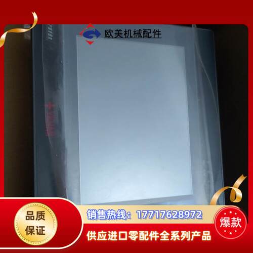 中达优控触摸屏mm-40mr-12mt-700-es-b议价