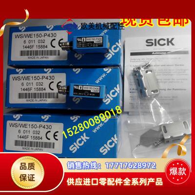 6033225 WTB8L-P2111德国SICK西克 原装 现货议价