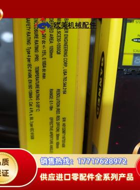 BANNER邦纳安全光幕SLSCE30-1050Q8议价