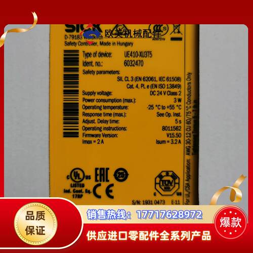 SICK安全继电器UE410-XU3T5议价