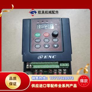 2S0007 易能变频器EDS800 成色如图议价
