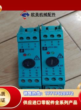 KFD2-EB2 43546倍加福安全栅隔离器议议价