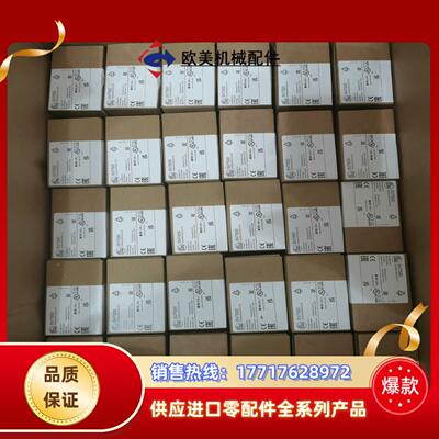 易福门SV7500 SV5204 SV5504 TD2501议价