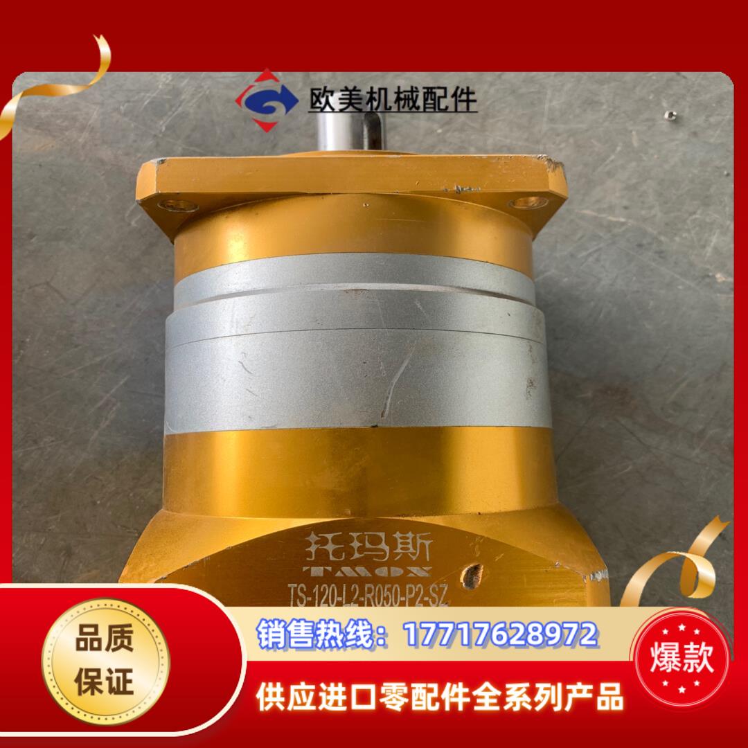 托玛斯TS-120-L2-R050-P2-SZ议价