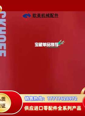 倍福模块 KL2545 原装正品 齐全 链接 现议价