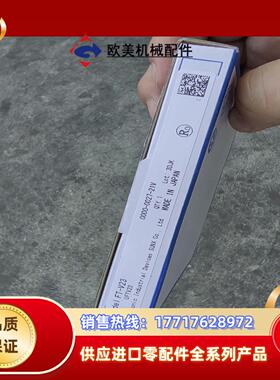 全新FT-V23侧面对射型光纤议价