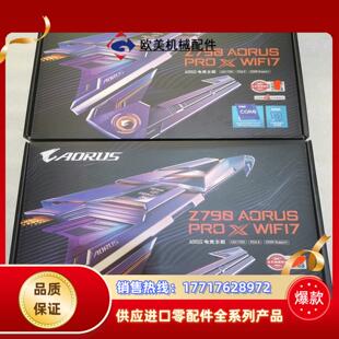 新品 FI7电议价 PRO Z790 AORUS