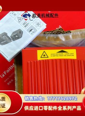 L 50105496 劳易测全新工业条码扫描传感器 BCL 504i SM议价