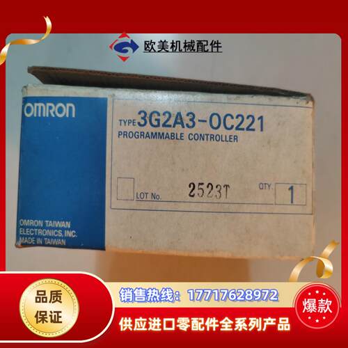 全新原装 3G2A3-OC221 只有议价