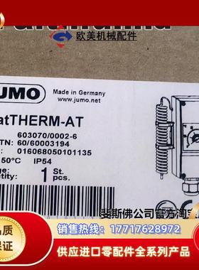 J 60003194 久茂全新温度传感器 602021/02 ATH-2 50度议价