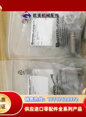全新倍加福NBB8-18GM30-E2-V1货号087743议价