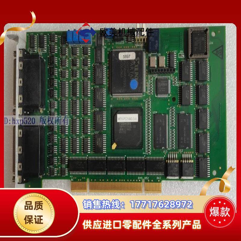 PMAC MFX-PCI1440-3-A 运动控制卡议价