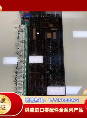 WESDAC D20S议价出的联议价