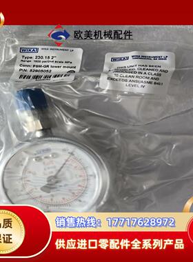 全新WIKA威卡 压力表  量程010Mpa0150议价