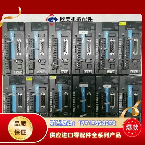 汇川 伺服驱动器 SV660PT5R4I议价