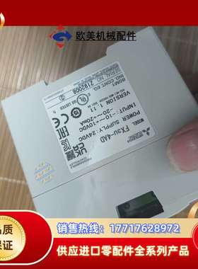 FX3U-4AD原装正品功能橙色新议价