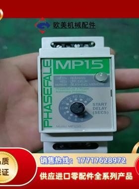 PHASEFALE MP15P  缺相保护器议价议价