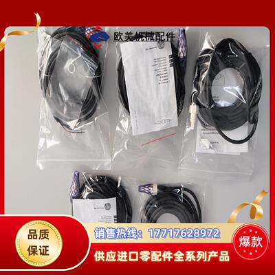 IFM易福门SF2410议价