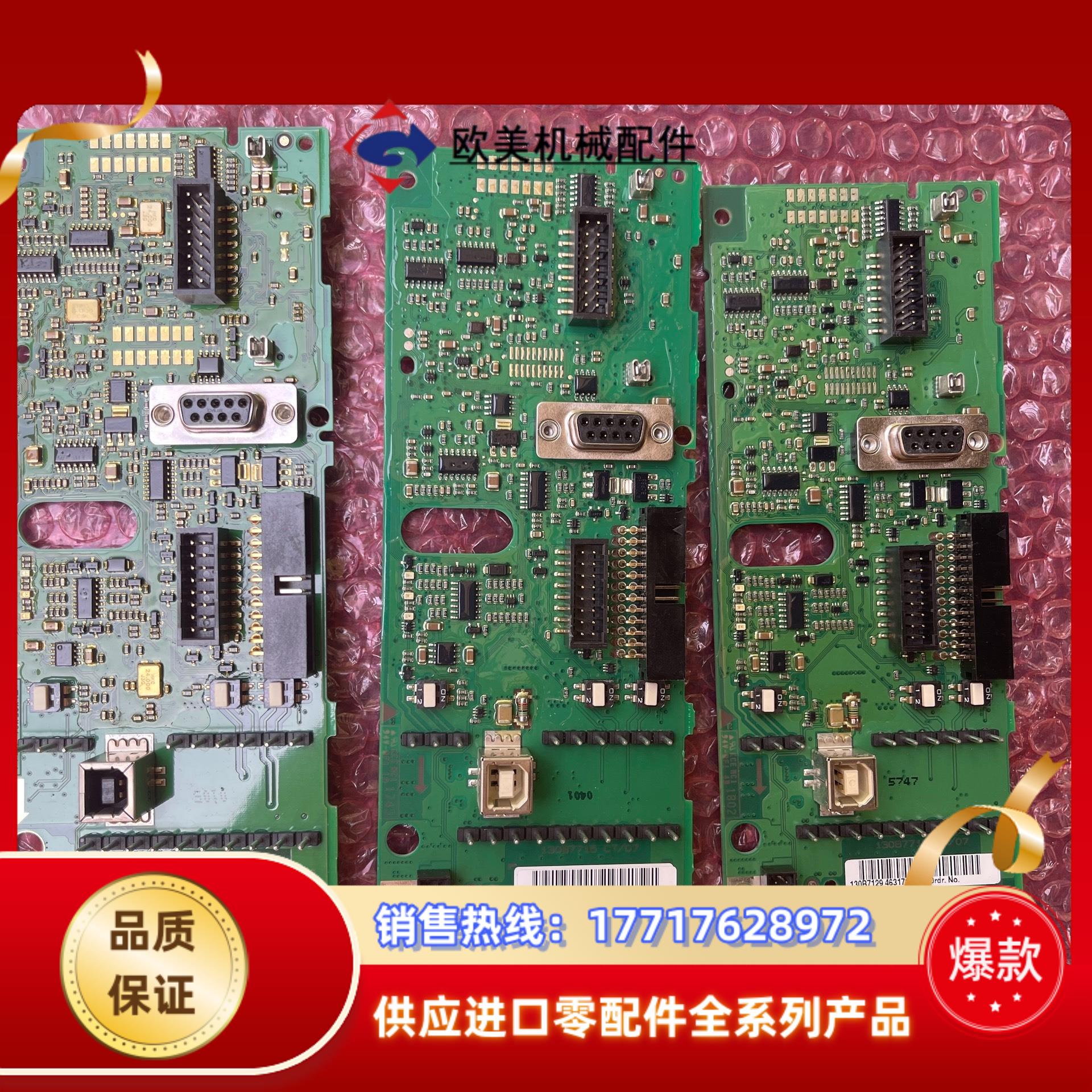 130B7002  130B7205  130B7715丹佛议价