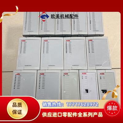 议价出售ABB模块520BID01*5520BOD01*6议价