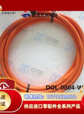 DOL-0804-W02Msick传感器配件连接电缆6009871全新现货议价