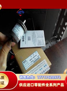 1061230 DBS50E-S5EK02500现货1061231 DBS50E-S5EL00100原装议价