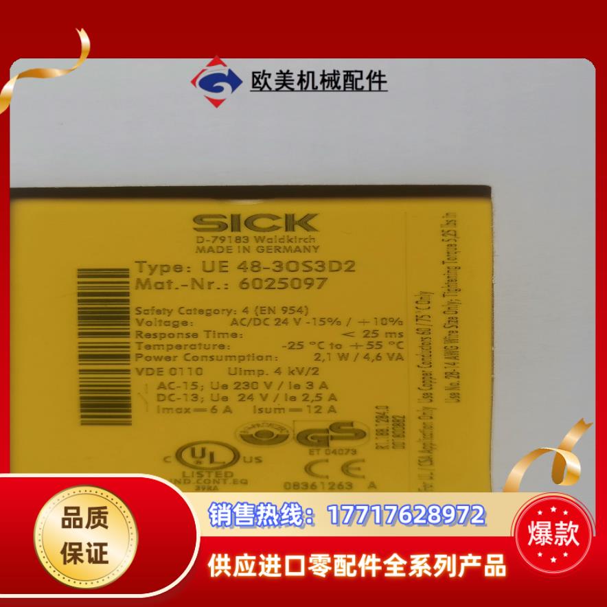UE48-30S3D2      6025097议价