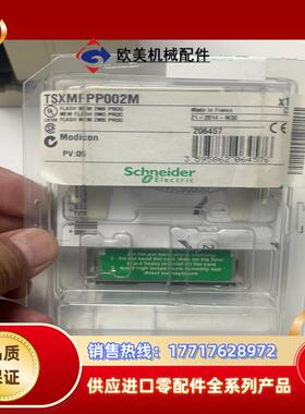 TSXMRPC002M全新原装正品封的议价