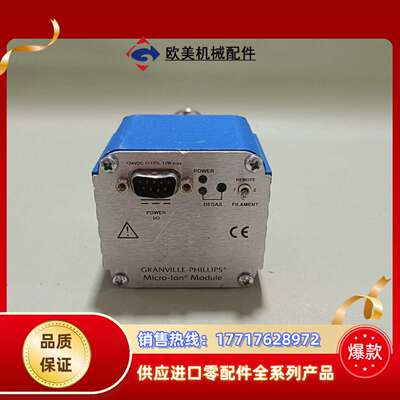 MKS  354075-TD-T 真空计  现货 议议价