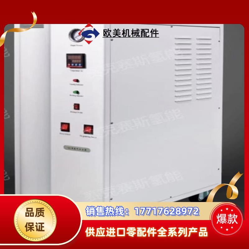 赛克塞斯高纯氮气发生器型号SHC-N500气相色谱仪氮气议价