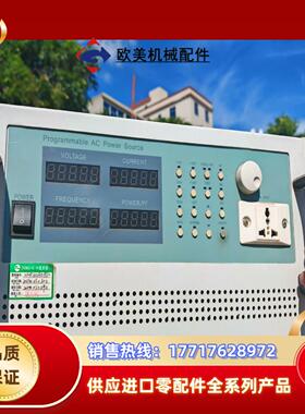 交流变频电源KL11005-CS存储式可编程可调电压频率交议价