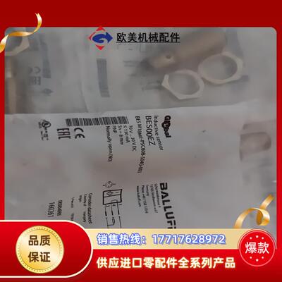 巴鲁夫BES00EZ接近开关BES M18ME-PSC80B议价