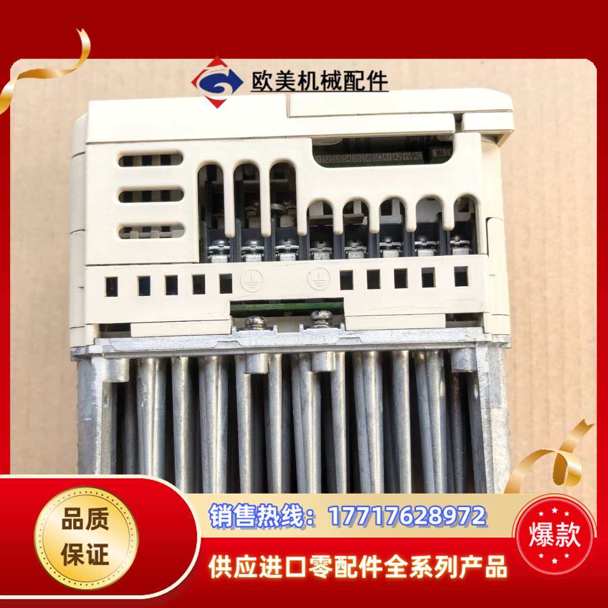 CIMR-VB4C0011BBAV1000C变频器议价