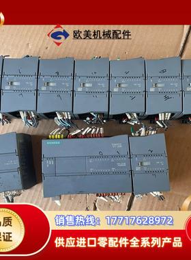 SIMATICS7-1200 主机议价