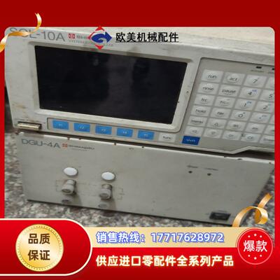 DGU-4AScL-10a各成色实拍质量保证便议价