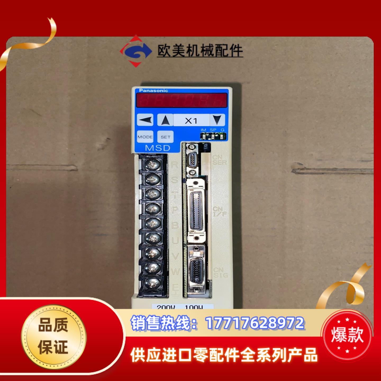 DV88010LD5B 沙迪克伺服驱动器议价