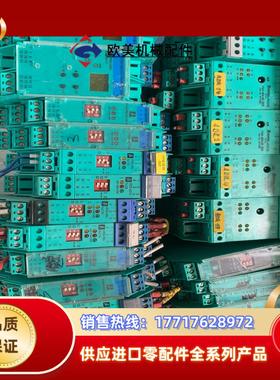 KFD2-SR2-EX1WLB 132959议价